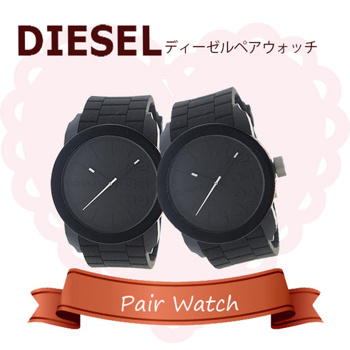ペアウォッチ ディーゼル DIESEL 腕時計 DZ1437 DZ1437 クォーツ ブラック
